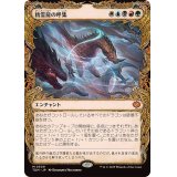 (FOIL)(ショーケース枠)精霊龍の呼集/Call the Spirit Dragons《日本語》【TDM】
