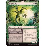 (FOIL)(ショーケース枠)破壊の嵐孵り/Disruptive Stormbrood《日本語》【TDM】