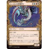 (FOIL)(ショーケース枠)ジェスカイの祭壇守り/Jeskai Shrinekeeper《日本語》【TDM】