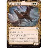 (FOIL)(ショーケース枠)カラキクの守護者/Karakyk Guardian《日本語》【TDM】