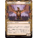 (FOIL)(ショーケース枠)ケルゥの黄金守り/Kheru Goldkeeper《日本語》【TDM】