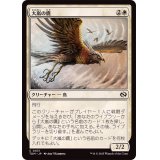 大嵐の鷹/Tempest Hawk《日本語》【TDM】