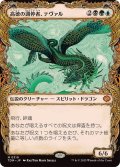 (ショーケース枠)高徳の調停者、テヴァル/Teval, Arbiter of Virtue《日本語》【TDM】