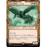 (ショーケース枠)高徳の調停者、テヴァル/Teval, Arbiter of Virtue《日本語》【TDM】
