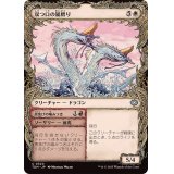 (FOIL)(ショーケース枠)双つ口の嵐孵り/Twinmaw Stormbrood《日本語》【TDM】