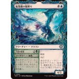 (FOIL)(ショーケース枠)竜巻翼の嵐孵り/Whirlwing Stormbrood《日本語》【TDM】