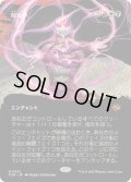 [EX+](フルアート)総攻撃/All-Out Assault《日本語》【TDM】