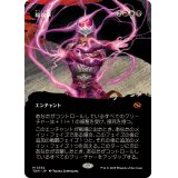 (FOIL)(フルアート)総攻撃/All-Out Assault《日本語》【TDM】