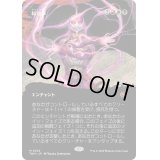 [EX+](FOIL)(フルアート)総攻撃/All-Out Assault《日本語》【TDM】