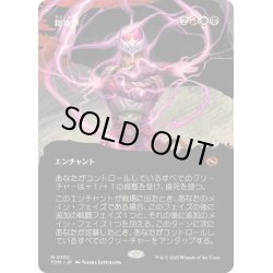 画像1: [EX+](フルアート)総攻撃/All-Out Assault《日本語》【TDM】