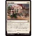 (FOIL)団結の最前線/United Battlefront《日本語》【TDM】