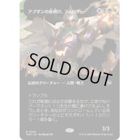 [EX+](フルアート)アブザンの夜明け、フェロザー/Felothar, Dawn of the Abzan《日本語》【TDM】