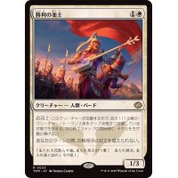 (FOIL)勝利の楽士/Voice of Victory《日本語》【TDM】