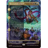 (FOIL)(フルアート)誉れある死者の目覚め/Awaken the Honored Dead《日本語》【TDM】
