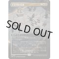 [EX+](FOIL)(フルアート)不毛平原の包囲/Barrensteppe Siege《日本語》【TDM】