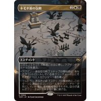 (FOIL)(フルアート)不毛平原の包囲/Barrensteppe Siege《日本語》【TDM】