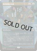 (FOIL)(フルアート)氷河森林の包囲/Glacierwood Siege《日本語》【TDM】