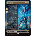 (FOIL)(フルアート)道の再発見/Rediscover the Way《日本語》【TDM】