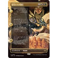 (FOIL)(フルアート)祖先たちの蘇生/Revival of the Ancestors《日本語》【TDM】