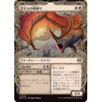 (ショーケース枠)苛立ちの暁破り/Riling Dawnbreaker《日本語》【TDM】