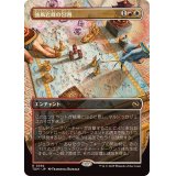 (フルアート)強風岩峰の包囲/Windcrag Siege《日本語》【TDM】