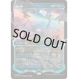 (FOIL)(ショーケース枠)総攻撃/All-Out Assault《日本語》【TDM】