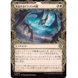 (FOIL)(ショーケース枠)充溢するドラゴンの嵐/Teeming Dragonstorm《日本語》【TDM】