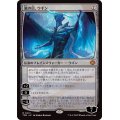 [EX+]嵐の目、ウギン/Ugin, Eye of the Storms《日本語》【TDM】