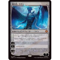 嵐の目、ウギン/Ugin, Eye of the Storms《日本語》【TDM】
