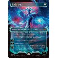 (FOIL)(ショーケース枠)嵐の目、ウギン/Ugin, Eye of the Storms《日本語》【TDM】