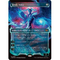 (FOIL)(ショーケース枠)嵐の目、ウギン/Ugin, Eye of the Storms《日本語》【TDM】