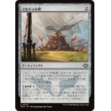 マルドゥの碑/Mardu Monument《日本語》【TDM】