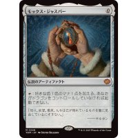 モックス・ジャスパー/Mox Jasper《日本語》【TDM】