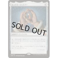 (FOIL)モックス・ジャスパー/Mox Jasper《日本語》【TDM】