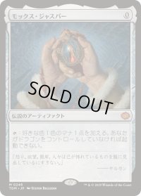 (FOIL)モックス・ジャスパー/Mox Jasper《日本語》【TDM】