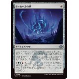(FOIL)ティムールの碑/Temur Monument《日本語》【TDM】