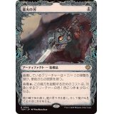(FOIL)(ショーケース枠)龍火の刃/Dragonfire Blade《日本語》【TDM】