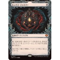 (FOIL)(ショーケース枠)モックス・ジャスパー/Mox Jasper《日本語》【TDM】