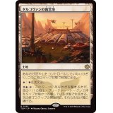 (FOIL)ダルコヴァンの露営地/Dalkovan Encampment《日本語》【TDM】