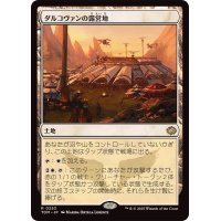 ダルコヴァンの露営地/Dalkovan Encampment《日本語》【TDM】
