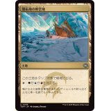 (FOIL)開拓地の野営地/Frontier Bivouac《日本語》【TDM】