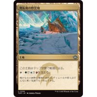 開拓地の野営地/Frontier Bivouac《日本語》【TDM】