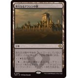 (FOIL)偉大なるアラシンの都/Great Arashin City《日本語》【TDM】