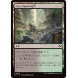 (FOIL)ジャングルのうろ穴/Jungle Hollow《日本語》【TDM】