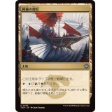 (FOIL)神秘の僧院/Mystic Monastery《日本語》【TDM】