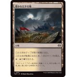 (FOIL)磨かれたやせ地/Scoured Barrens《日本語》【TDM】