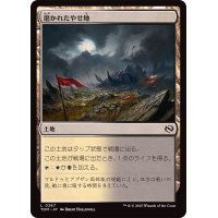 (FOIL)磨かれたやせ地/Scoured Barrens《日本語》【TDM】