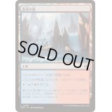 [EX+](FOIL)急流の崖/Swiftwater Cliffs《日本語》【TDM】