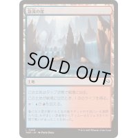 [EX+]急流の崖/Swiftwater Cliffs《日本語》【TDM】