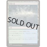 [EX+](FOIL)茨森の滝/Thornwood Falls《日本語》【TDM】